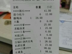 android_upload_pic-香谷私厨(高新店)