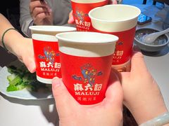 -麻六记(新天地店)