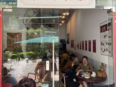 门面-袁妈红豆汤(重庆总店)
