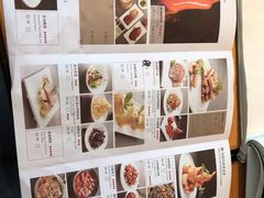-四季民福烤鸭店(前门廊房二条店)