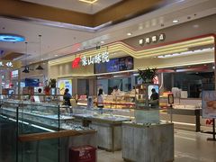 -和信广场(狮山店)