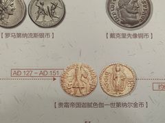 -中国钱币博物馆