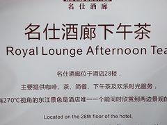 -惠州康帝国际酒店