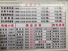 -东方削面(迎泽街店)