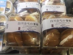 -御品轩(高新店)