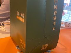 -美心·翠园(港汇恒隆广场店)