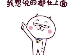 -青岛锅贴(洛阳路分店)