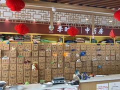 -李时珍中医馆·艾灸·推拿·针灸(佰港城馆)