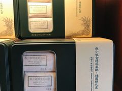 -赵小姐的店(鼓浪屿三友店)