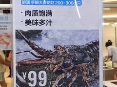 -盒马鲜生(皇庭广场店)