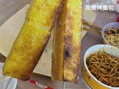 -郑记•不夜城烧烤•龙虾•虾蟹(黄鹤楼店)