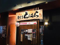 -別府炭焼亭ちはら29