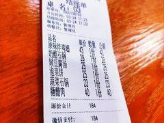 -韩礼年糕(飞虹路店)