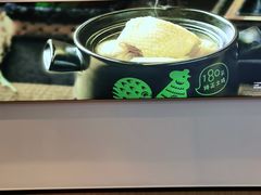 -老乡鸡(新邻天地店)