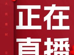 -自然之声助听器·呼吸机(和平店)