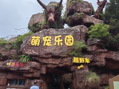 -牛鱼嘴原始生态风景区