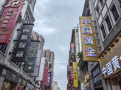 -广州塔