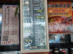 -八面来福(金华商城)