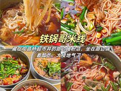 -神伙烧烤(南坪总店)