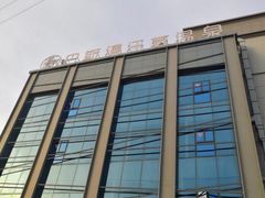 -巴斯漫温泉汗蒸馆(贡湖大道店)