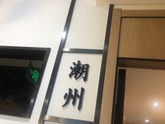 门面-林记潮牛·牛肉火锅(上马墩店)