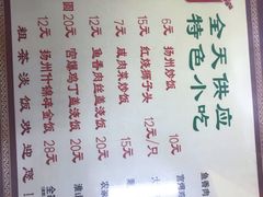 菜单-粗茶淡饭(东关街店)