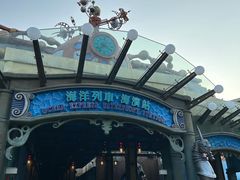 -海洋公园海洋列车－海滨站