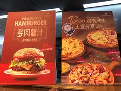 -贵阳高新惠诚食品有限公司