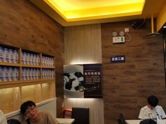 -正负二度C(东城万达店)
