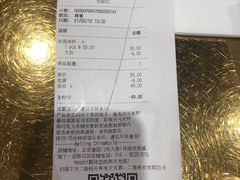 -VENCHI 闻绮(北京国贸商城店)