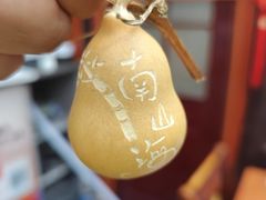 -竹乡人家大鱼头(南山竹海店)