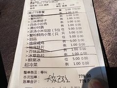 -蟹榭·本帮江浙菜·蟹宴(五角场合生汇商场店)