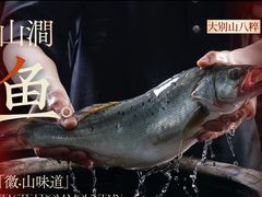 -品粹徽园·家常安徽菜