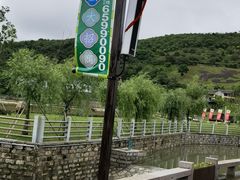 -东海半边山旅游度假区