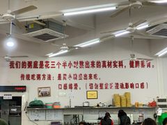-南记食粥坊·宵夜大排档(岭南分店)
