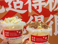 -刘香香·川香红锅美蛙(福田店)
