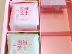 -好利来(宣武门店)