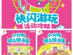 -上海静安大悦城