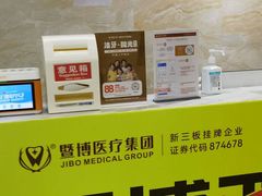 -佛山中大口腔医院·市二级口腔专科医院