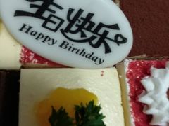 芒果芝士蛋糕-喜利来蛋糕(景子街店)