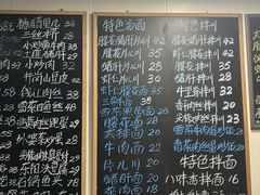 -八味餐馆(林司后店)
