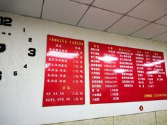 -三盛楼饭店(四流中路店)
