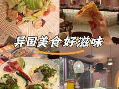-墨纪Mojí墨西哥餐厅(官舍店)
