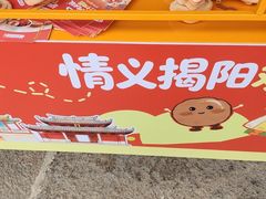 -揭阳学宫(榕城区)