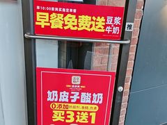 -味多美蛋糕(安定门店)