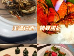 -福玺荟(外滩罗斯福店)