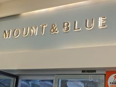 -山与蓝·轻糖鲜果蛋糕(勒泰店)