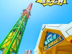 -哈尔滨融创文旅城