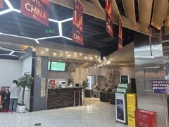 -太平洋影城(紫荆店)