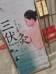 -奥本科技美肤·养生SPA